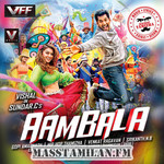 Aambala movie poster