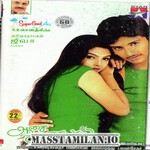 Aasai Aasaiyai movie poster