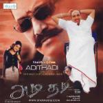 Adithadi movie poster