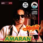 Amaran movie poster