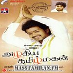 Azhagiya Tamil Magan movie poster