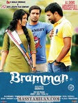 Bramman movie poster