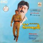 Captain Prabhakaran movie poster