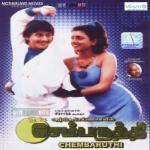 Chembaruthi movie poster