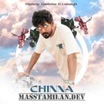 Chinna Paiyan (Indie) movie poster