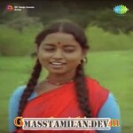 Gramathu Athiyayam (1980) movie poster