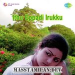 Ithu Eppadi Irukku (1978) movie poster