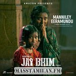 Jai Bhim Additional Songs movie poster