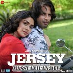 Jersey movie poster