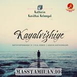 K3 - Kathirin Kavithai Kelungal movie poster