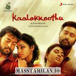 Kaala Koothu movie poster