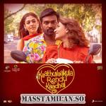Kaathuvaakula Rendu Kaadhal MassTamilan Tamil Songs Download |  