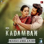 Kadamban movie poster