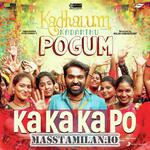 Kadhalum Kadanthu Pogum Single Track movie poster
