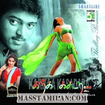 Karka Kasadara movie poster