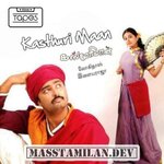 Kasthuri Maan movie poster