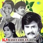 Kavikkuyil (1977) movie poster