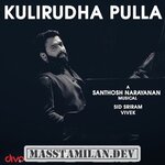 Kulirudha Pulla movie poster