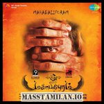 Mahabalipuram movie poster