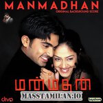 Manmadhan BGM Original Background Score MassTamilan Tamil Songs |  