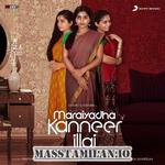 Maraiyadha Kanneer Illai movie poster