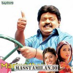 Mariyadhai movie poster