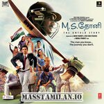 MS Dhoni  The Untold Story movie poster