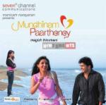 Mundhinam Paartheney movie poster