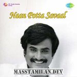 Naan Potta Savaal (1980) movie poster