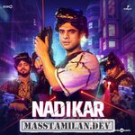Nadikar movie poster