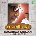 Nagaraja Cholan MA, MLA movie poster