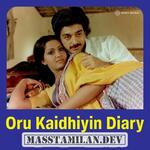 Oru Kaidhiyin Diary movie poster