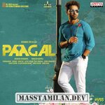 Paagal movie poster