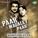 Paar Magaley Paar movie poster