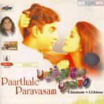Paarthale Paravasam movie poster