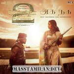 Ponniyin Selvan Part-2 (PS2) movie poster