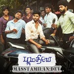 Poomadhiye (Indie) movie poster