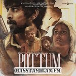 Pottum Pogattume movie poster