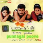 Punnagai Poove movie poster