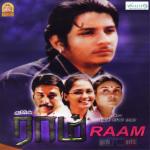 Raam movie poster