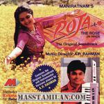 pudhu vellai mazhai tamil mp3 song download