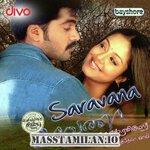 Saravana movie poster