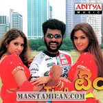 niram malayalam movie songs free download