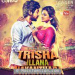Trisha Illana Nayanthara movie poster