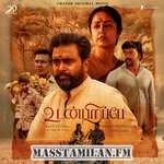 Udanpirappe MassTamilan Tamil Songs Download 