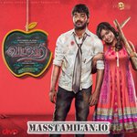 Vadacurry movie poster